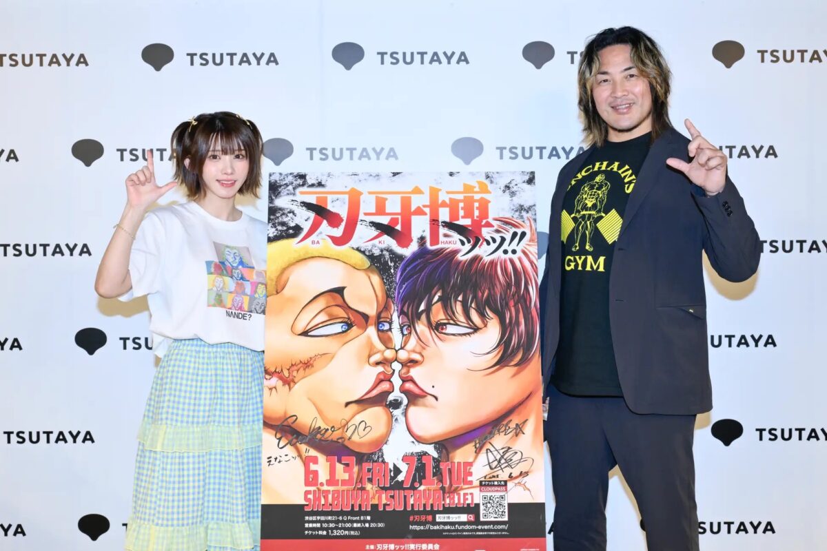 えなこ&棚橋弘至、刃牙愛が溢れるトークセッションを披露