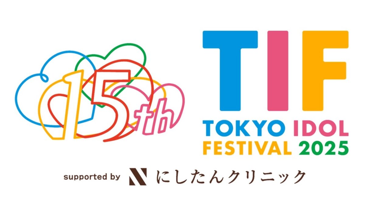 TIF2025、出演者第17弾にiON!、amini、Pixel Ribbonら27組