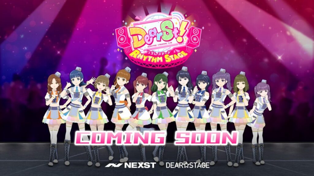 次世代エンタテインメント企業『NEXST』、ゲーム事業本格始動。第1弾は虹のコンキスタドールをIPに起用して『でぃあすと！リズムステージ』ゲームをリリース