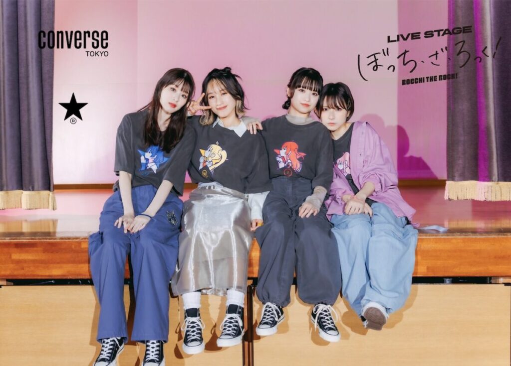 CONVERSE TOKYO × アニメ『ぼっち・ざ・ろっく！』コラボアイテムを身に纏った舞台版『結束バンド』スペシャルビジュアル公開