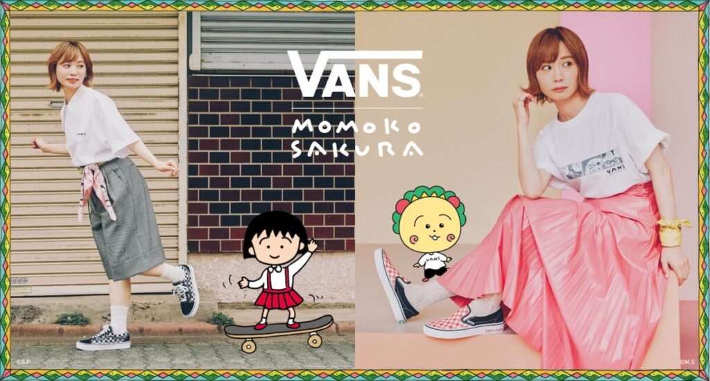 モモコグミカンパニー、Vans×さくらももこコラボコレクション キービジュアルモデルに
