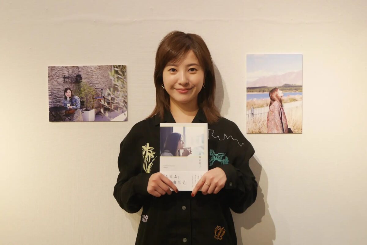 吉高由里子、書籍『しらふ』発売記念イベント開催【コメントあり】
