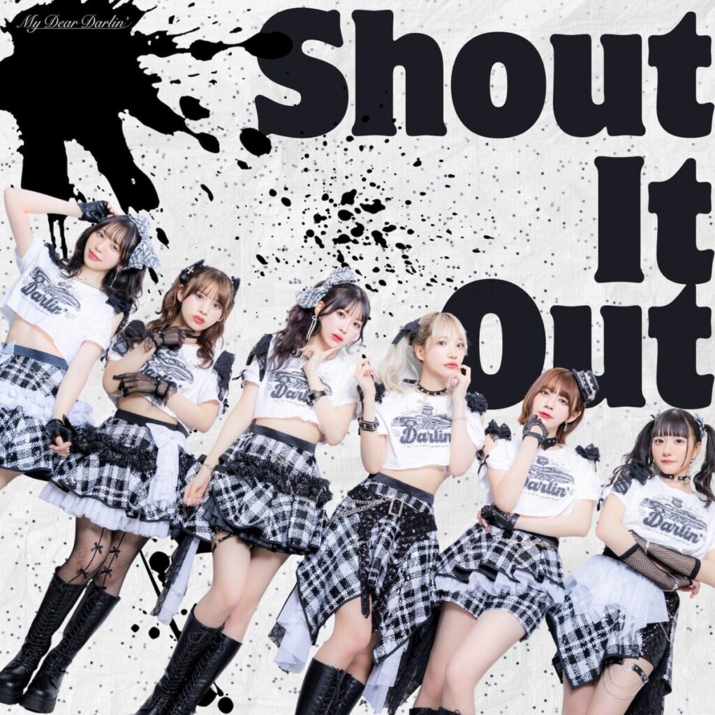 MyDearDarlin’、新曲「Shout It Out」配信スタート