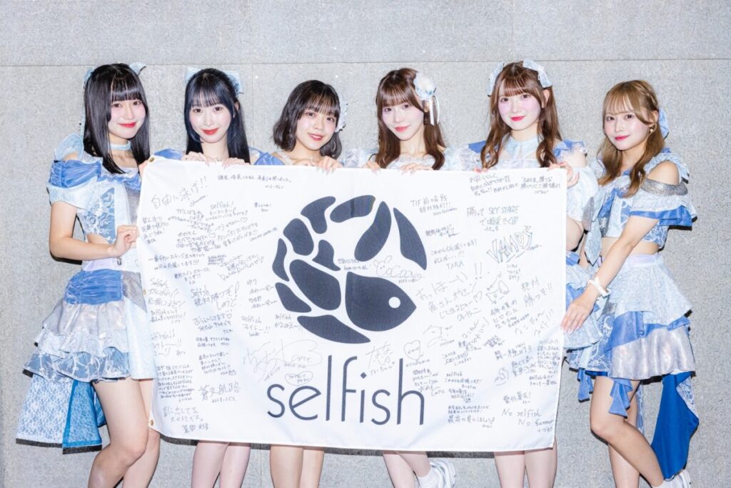 selfish、「全力でメインステージ掴み取りにいきます！」TIF2025メインステージ争奪LIVE 決勝戦直前、彼女たちが胸に抱く決意