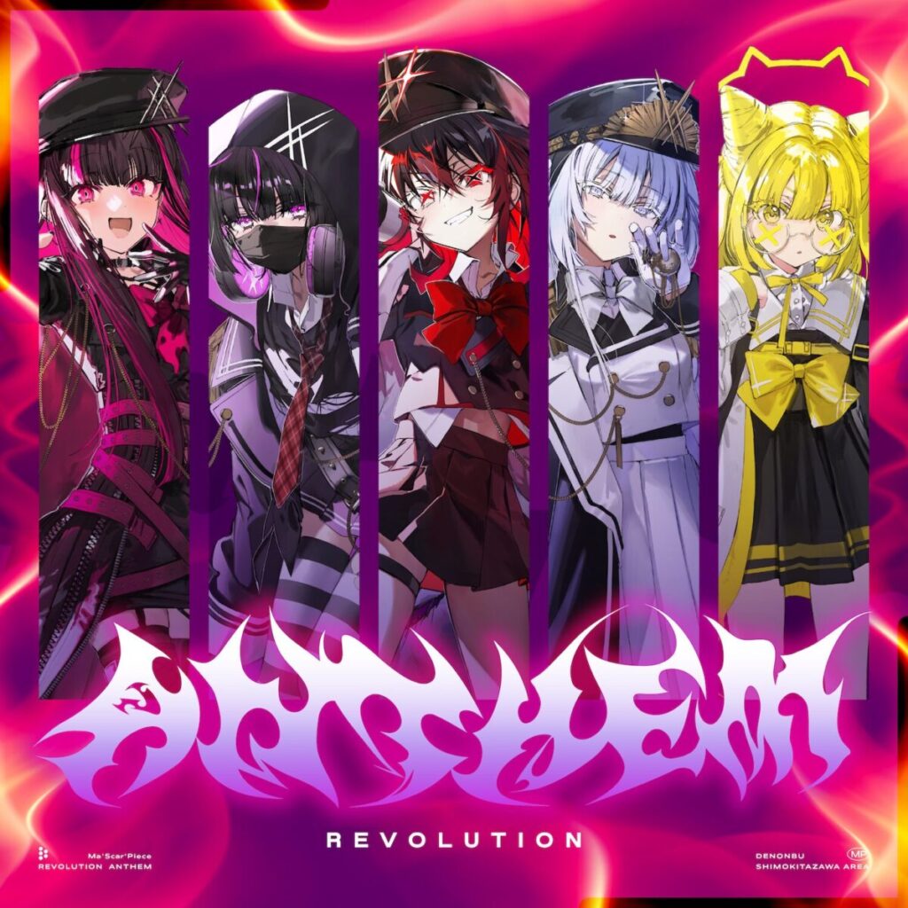 Ma’Scar’Piece、新曲「REVOLUTION ANTHEM」配信リリース＆MV公開。KT Zepp Yokohamaで1周年記念イベント開催