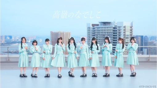 高嶺のなでしこ、7/27 Tリーグ女子開幕戦に来場決定