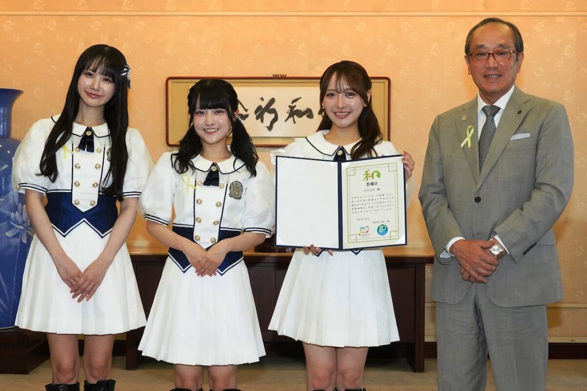 STU48、平和アンバサダーに就任