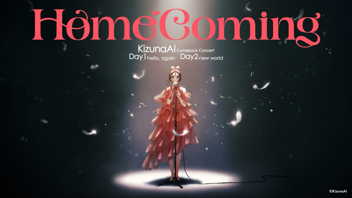 KizunaAI、活動再開後初のオフラインライブ開催決定