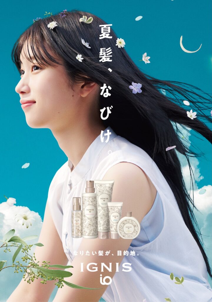 石野理子、イグニス イオとスペシャルコラボ「今年の夏は一緒にサラツヤな美髪を目指しましょう」