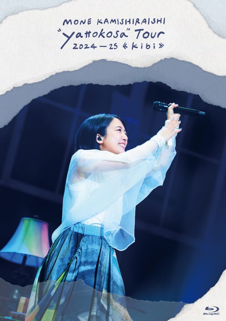 上⽩⽯萌⾳、ライブ映像作品『Mone Kamishiraishi “yattokosa” Tour 2024-25《kibi》』発売