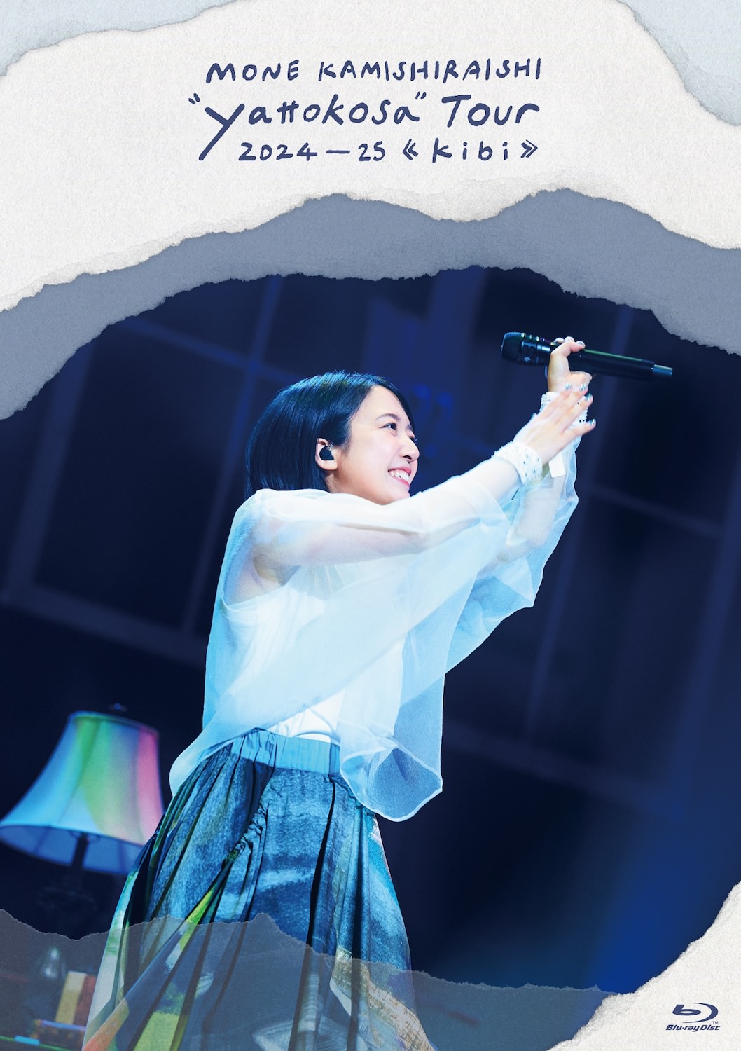 上⽩⽯萌⾳、ライブ映像作品『Mone Kamishiraishi “yattokosa” Tour 2024-25《kibi》』発売