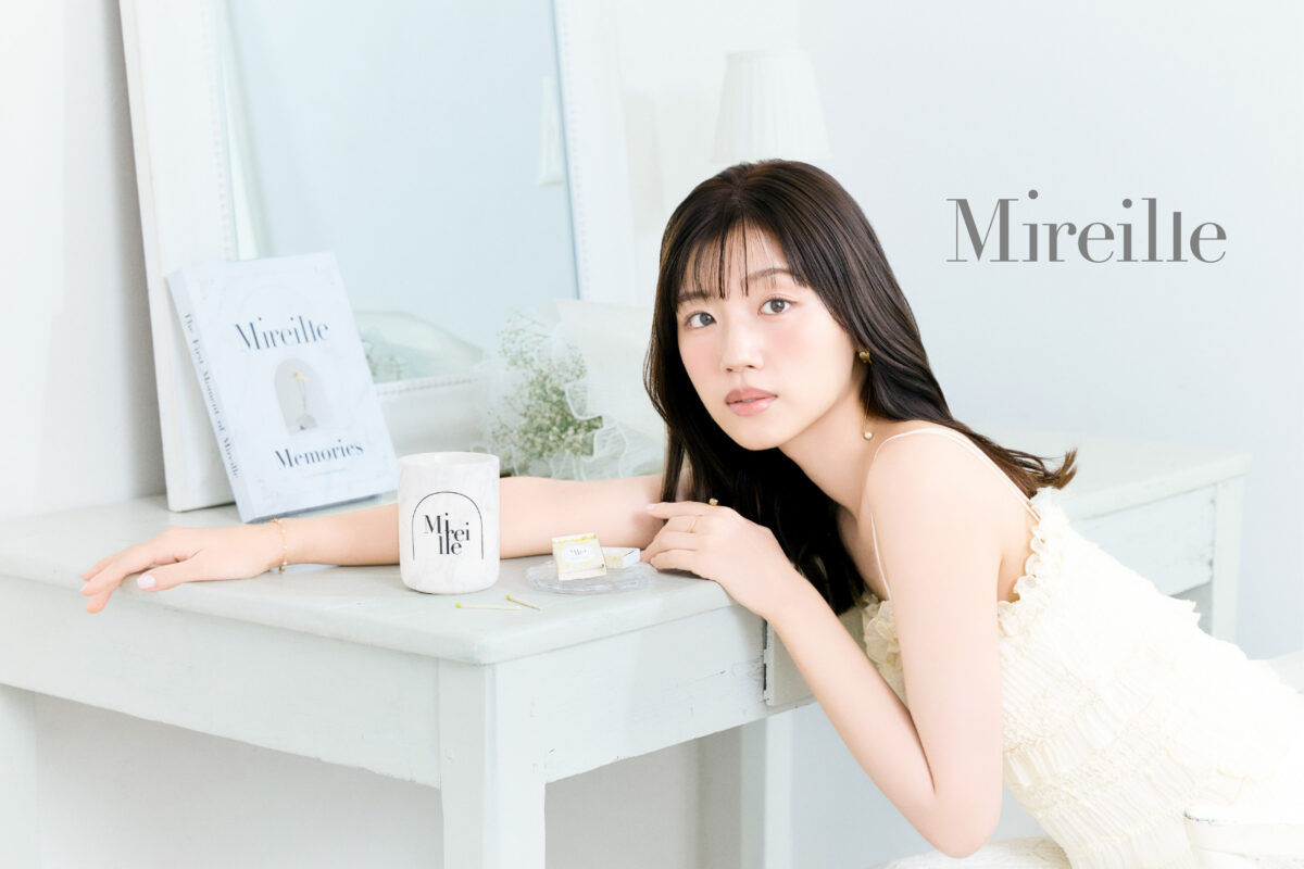 佐々木美玲、初プロデュースするオリジナルブランド『Mireille（ミレイユ）』誕生