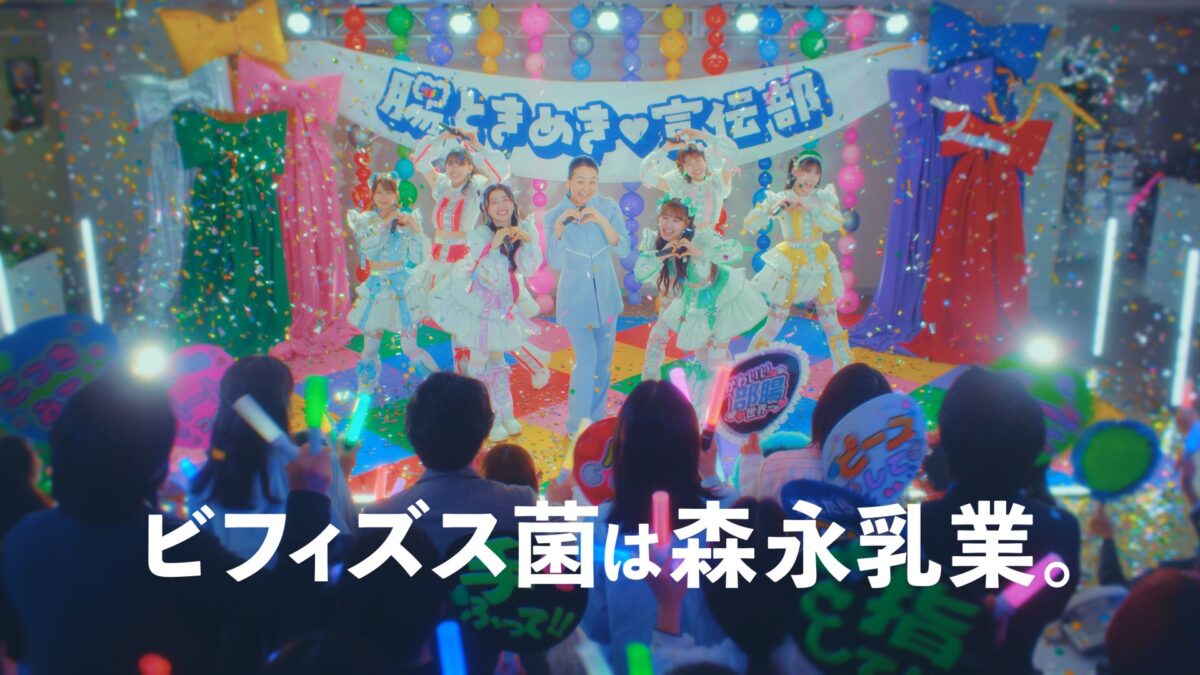超ときめき♡宣伝部、浅田真央と一緒に腸に超いいダンス「CHO CHO DANCE」を披露。新Web-CM公開