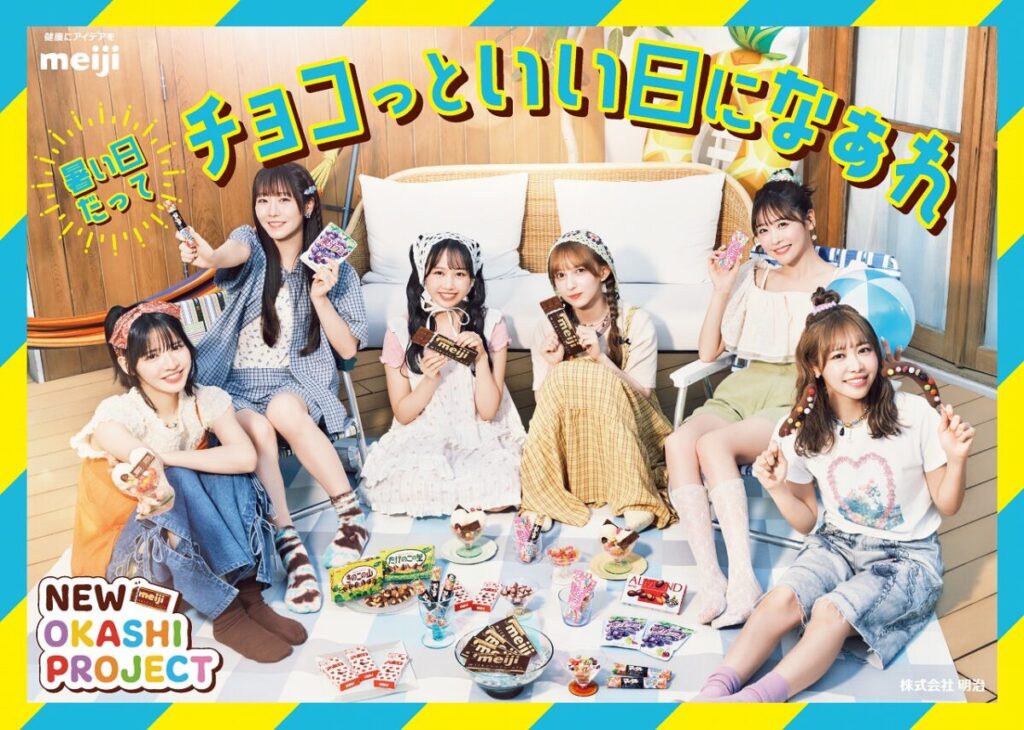 FRUITS ZIPPER、夏休みをアップデート。新Web-CM公開