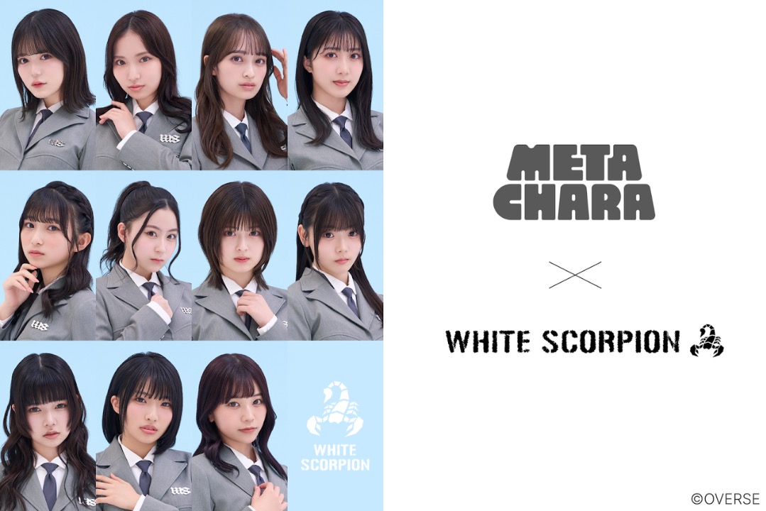 WHITE SCORPION、デジタルアクスタ「MetaCharaシリーズ」の無料配布スタート