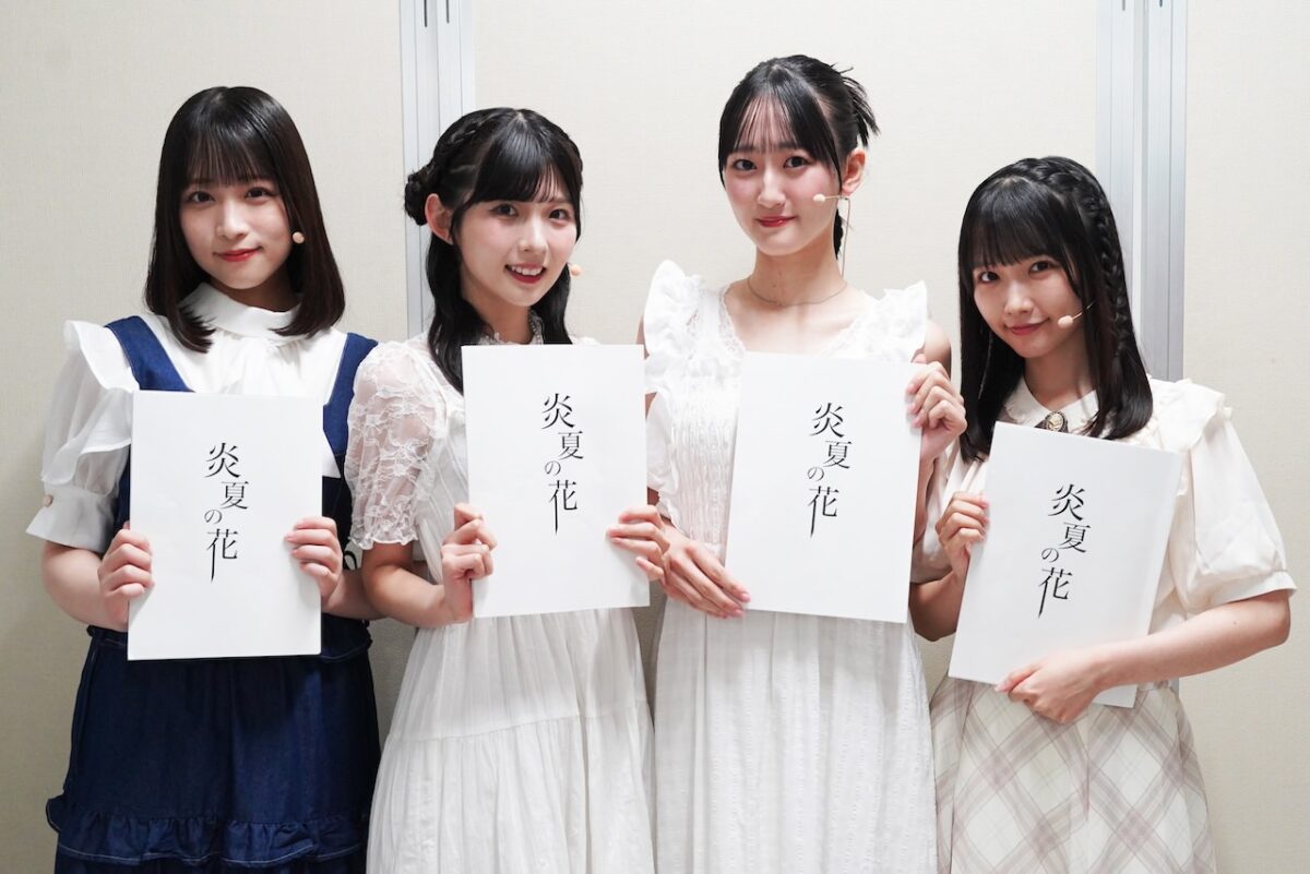 STU48、平和への願いを朗読劇として届ける