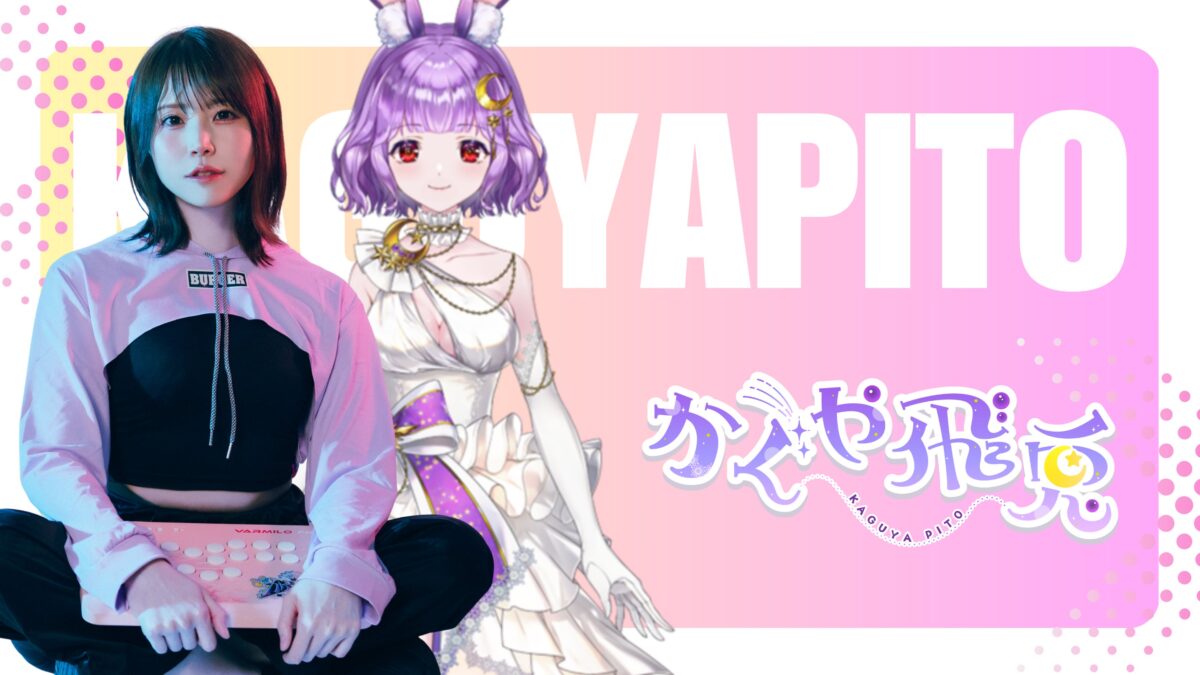 VTuber『かぐや飛兎』、“超美麗3D”化で顔出し解禁