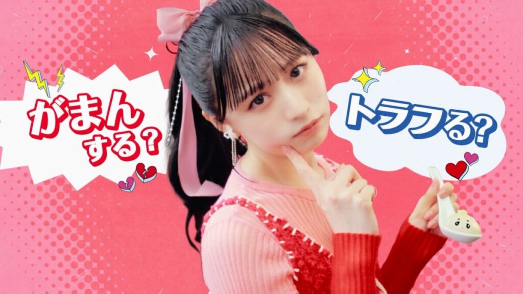 CANDY TUNE 立花琴未、デビュー後初のCM単独出演
