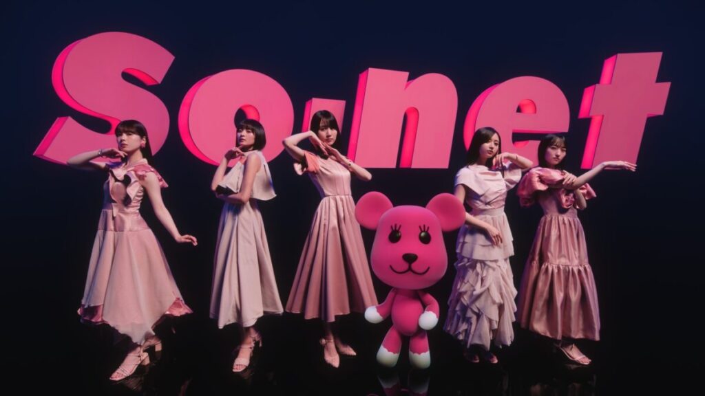 乃木坂46 遠藤さくら、賀喜遥香、筒井あやめ、一ノ瀬美空、井上和、『So-net』新CM登場