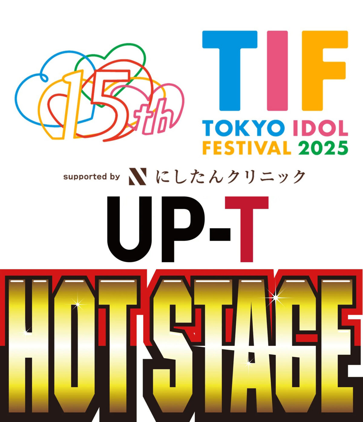 『TIF2025』、メインステージにオリジナルグッズ制作サービス『UP-T』協賛決定