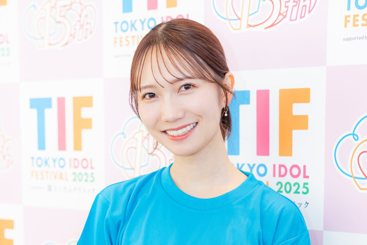 「やっぱり、アイドルが好き」——江嶋綾恵梨が語るTIF15周年の3日間