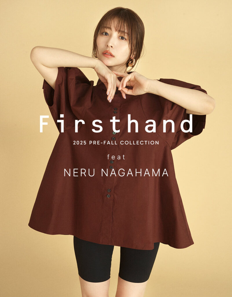 長濱ねる、Firsthand Pre-FallコレクションWEBコンテンツに登場