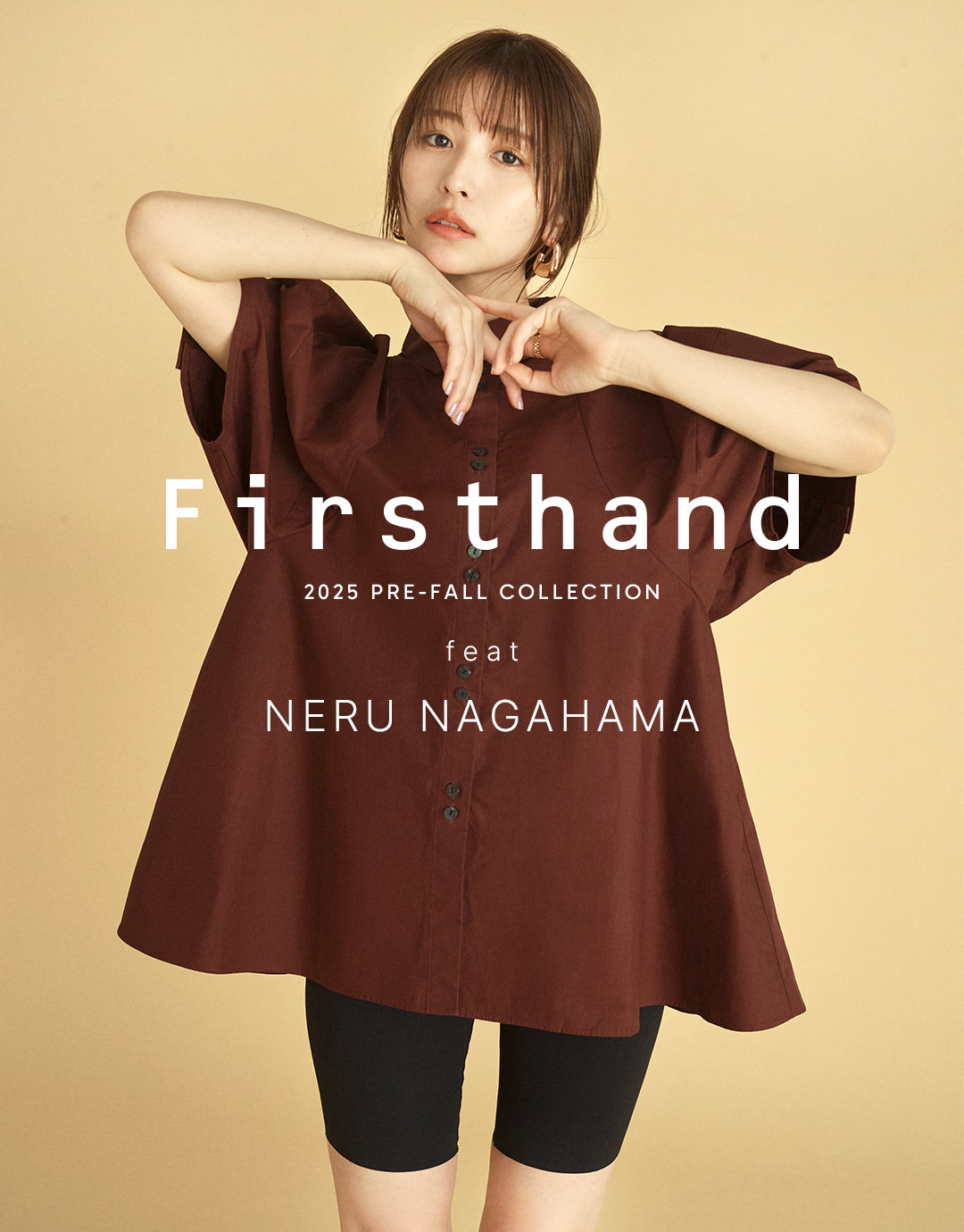 長濱ねる、Firsthand Pre-FallコレクションWEBコンテンツに登場