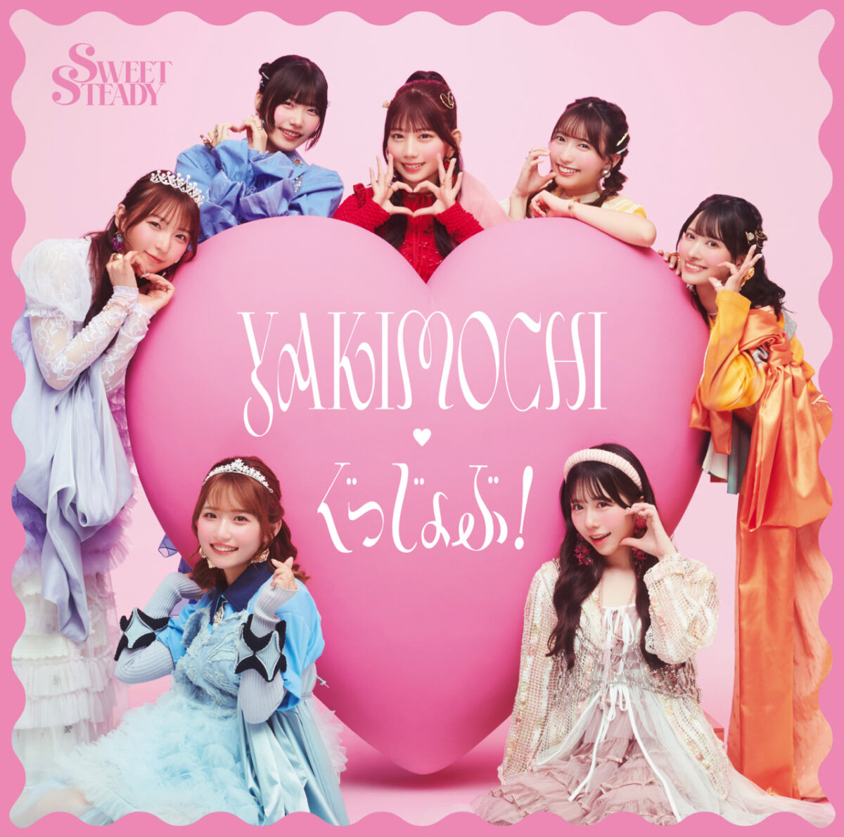 SWEET STEADY、2ndシングルCDリリース