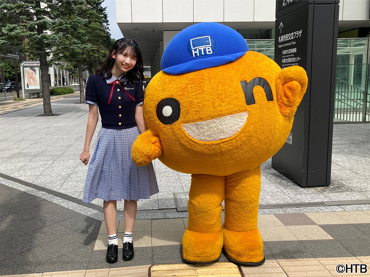 日向坂46 藤嶌果歩、初の冠特別番組放送決定「北海道愛が伝わればいいな」