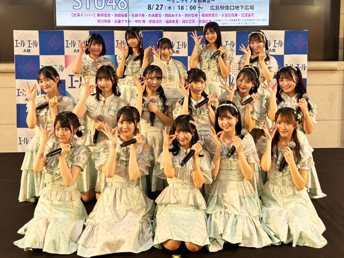 STU48、「オリコンデイリーシングルランキング1位を獲得しましたー!」12thシングル発売日当日イベント開催