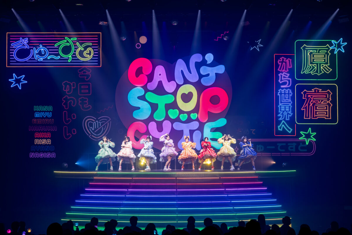 CUTIE STREET、初の全国ツアー開幕