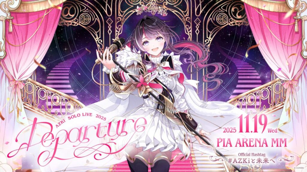 AZKi、ぴあアリーナMMでソロライブ開催決定