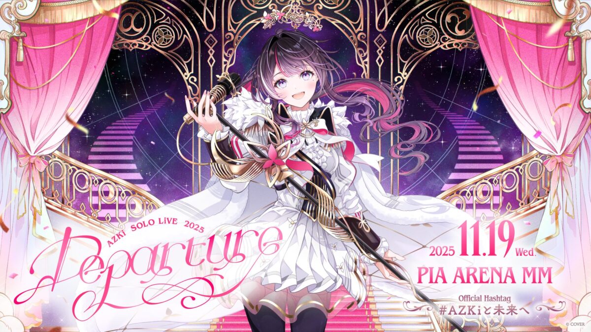 AZKi、ぴあアリーナMMでソロライブ開催決定