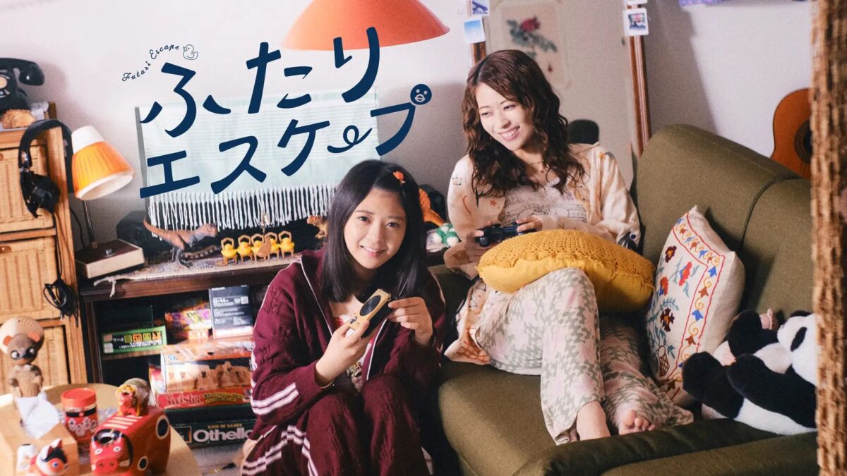 乃木坂46 岩本蓮加&冨里奈央、ダブル主演ドラマ『ふたりエスケープ』放送スタート