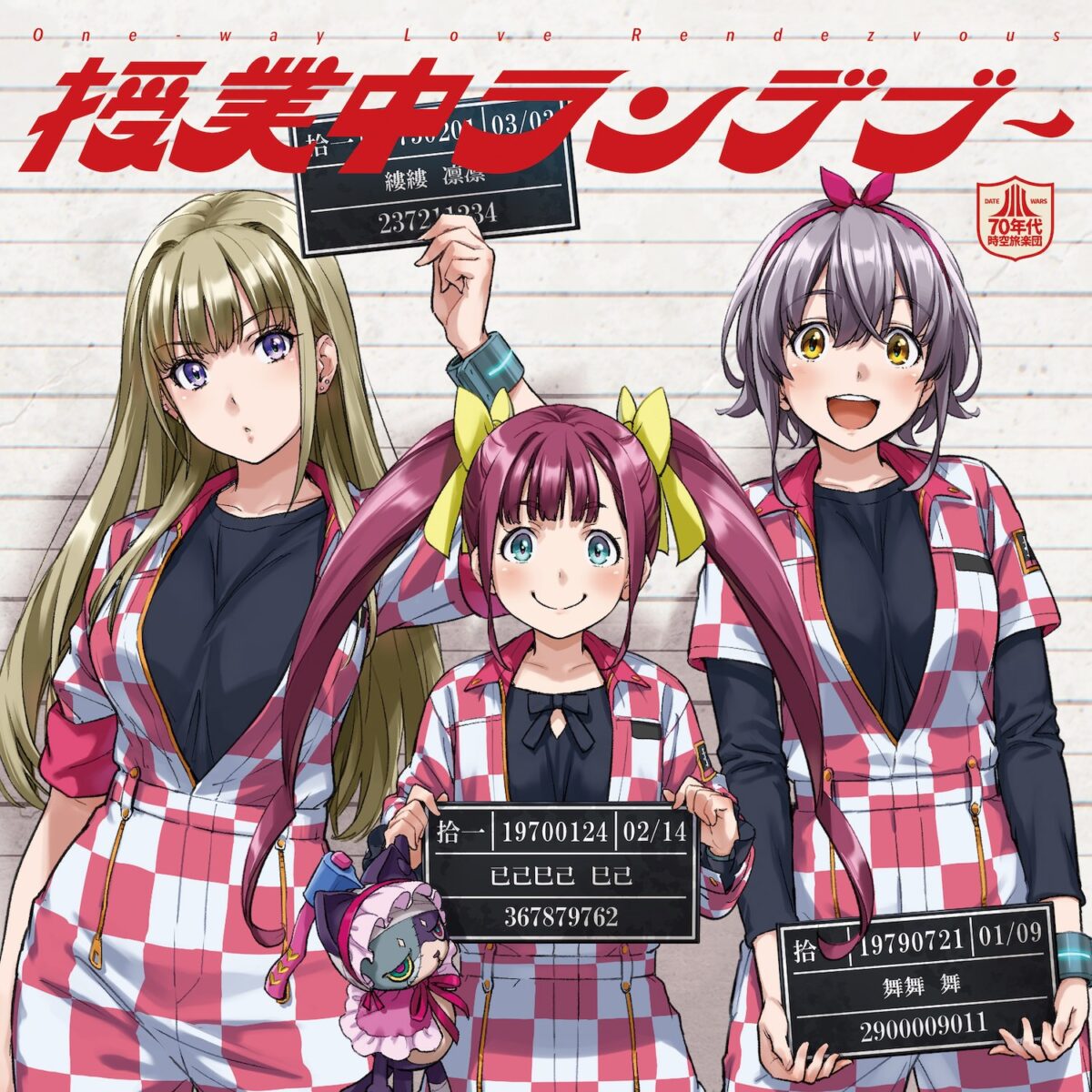 タイムレス音楽IPプロジェクト『デートウォーズ』70年代時空旅楽団、新曲＆カバー曲＆ドラマトラック配信開始。レコード盤も発売