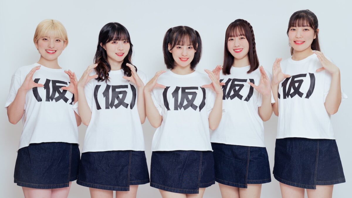 アップアップガールズ(仮)、⼩野⽥あやさ&松永ちとせ加⼊発表