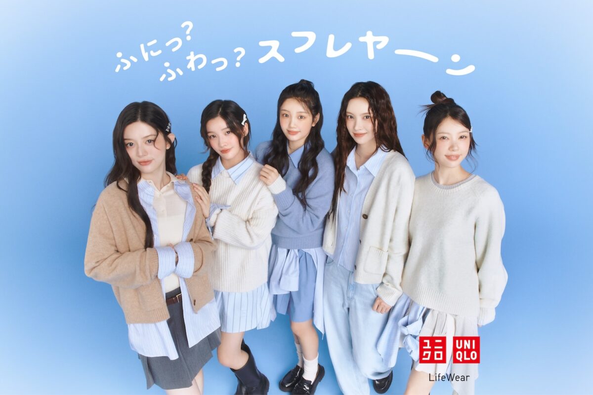 ILLIT、ユニクロ新WEB-CM出演