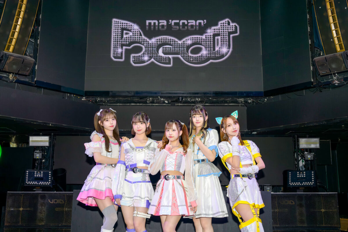 Ma’Scar’Piece、電音部の名曲「Shining Lights」Remixを初披露。初の全国クラブツアーも発表