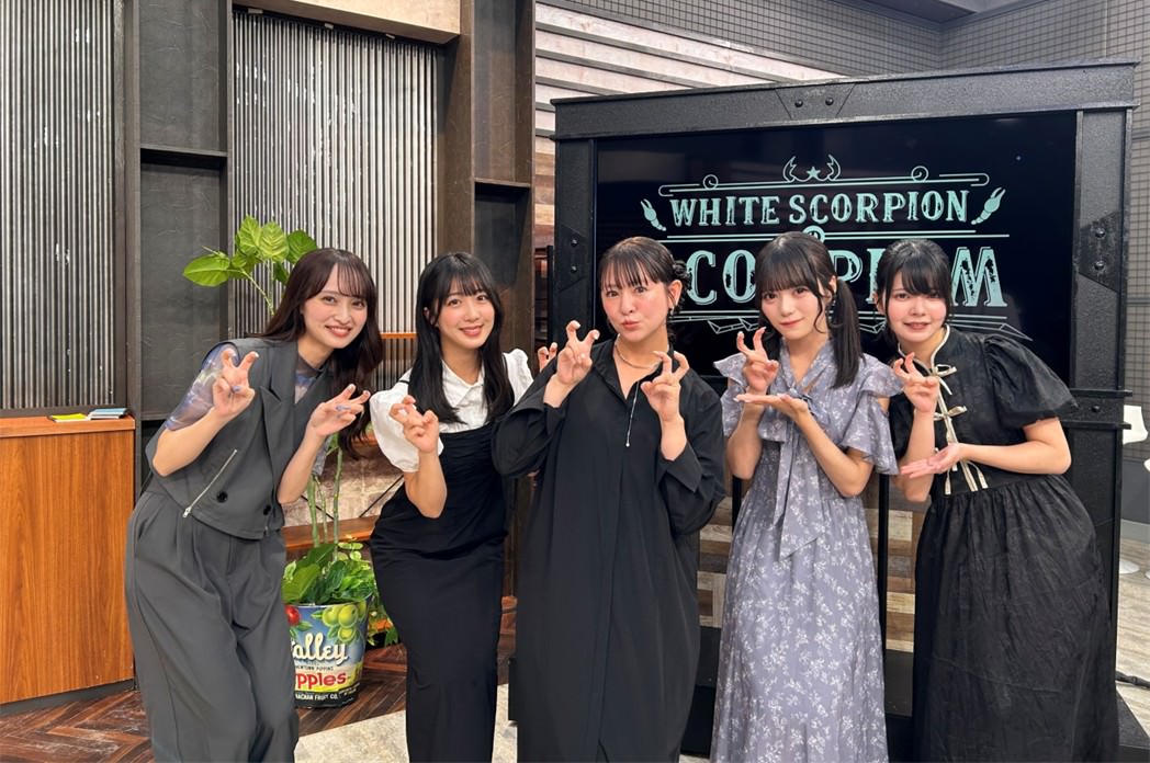 WHITE SCORPION冠番組に、菅谷梨沙子、クロちゃんゲスト出演決定