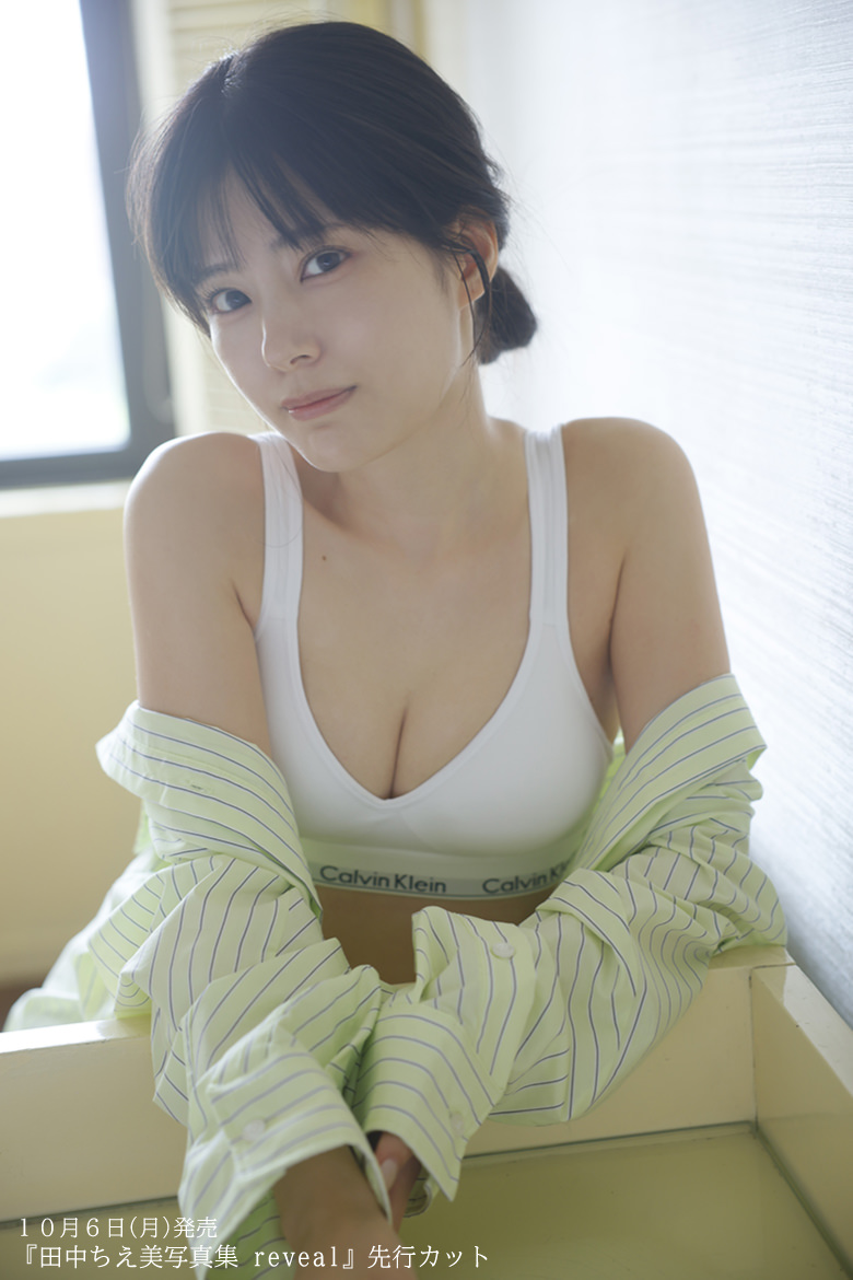 声優・田中ちえ美、2nd写真集 先行カット第4弾公開