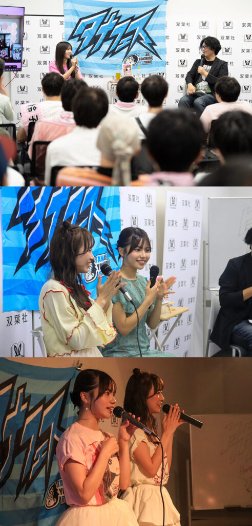 漫画家・田辺洋一郎、双葉社本社で出版トークイベント開催。元フジコーズ・小杉怜子、上西萌々、山下未愛をゲストにヲタク話で盛り上がる