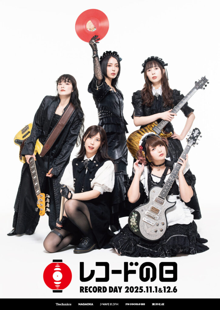 BAND-MAID、『レコードの日』アンバサダー就任