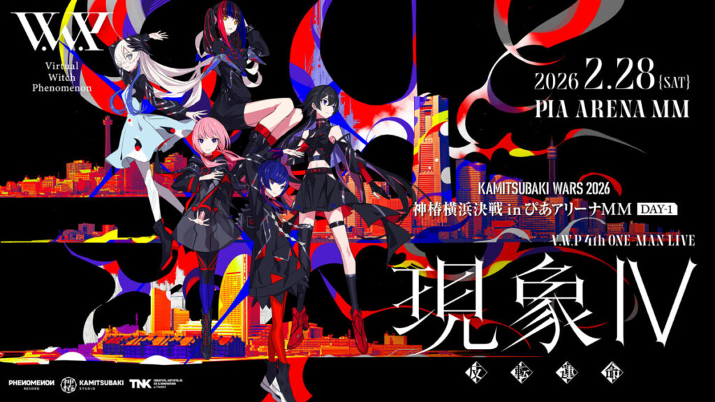 バーチャルアーティストグループ・V.W.P、ぴあアリーナMMワンマンライブ開催決定